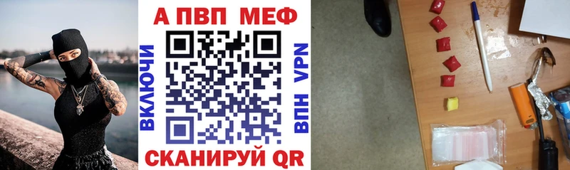Alpha PVP крисы CK  Купить закладки  Поронайск 