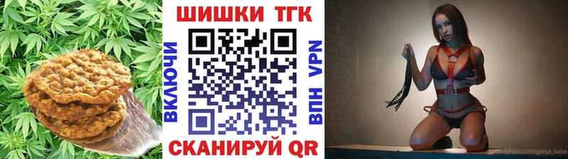 Cannafood марихуана  Купить где  Поронайск 