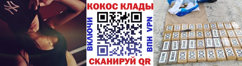Купить  Поронайск  Кокаин Fish Scale 