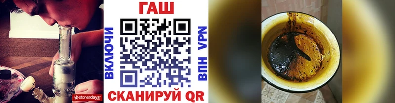 ГАШ гарик  Купить  Поронайск 