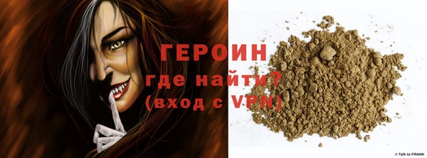 мефедрон мука Горно-Алтайск