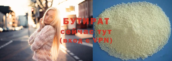 мефедрон мука Горно-Алтайск