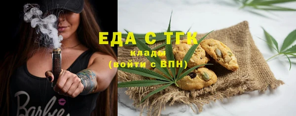 винт Горнозаводск