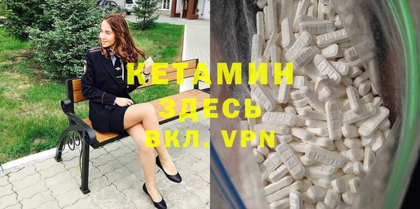 спайс Горняк