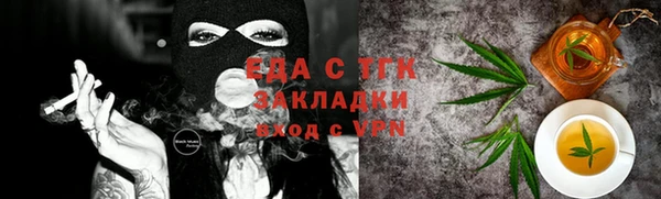 спайс Горняк