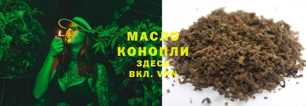 винт Горнозаводск