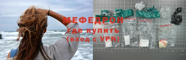 винт Горнозаводск