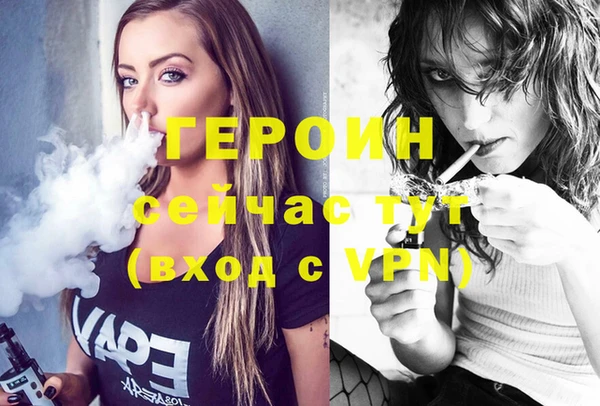 винт Горнозаводск