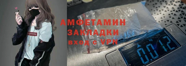 винт Горнозаводск