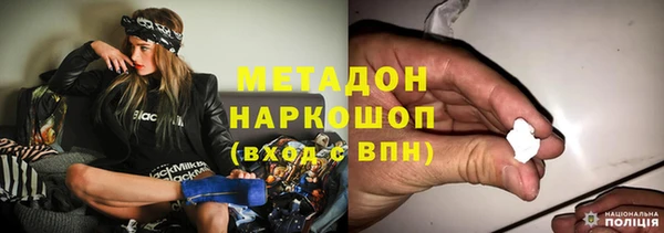 винт Горнозаводск