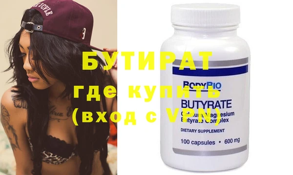 спайс Горняк