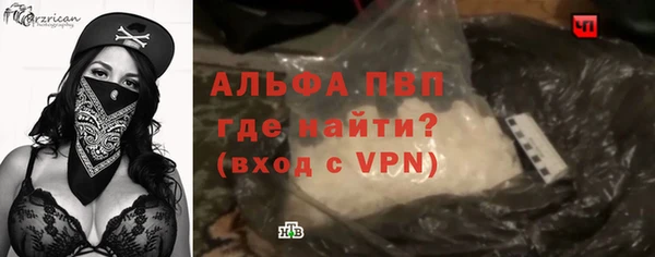 мефедрон мука Горно-Алтайск