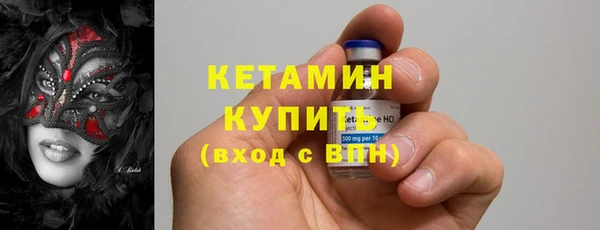 винт Горнозаводск