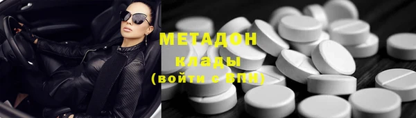 спайс Горняк