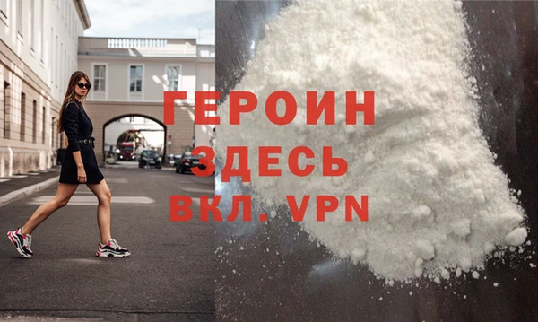винт Горнозаводск