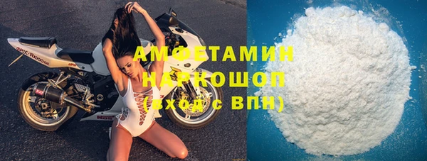 мефедрон мука Горно-Алтайск