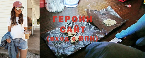 спайс Горняк