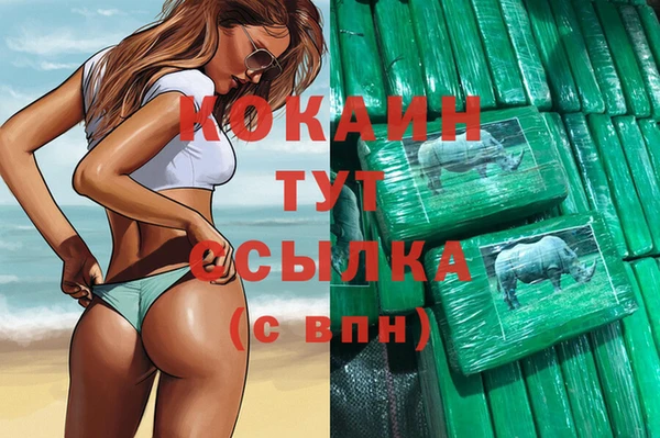 мефедрон мука Горно-Алтайск