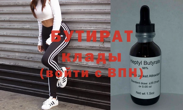 мефедрон мука Горно-Алтайск