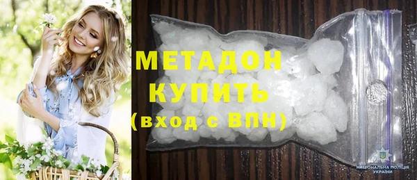 спайс Горняк
