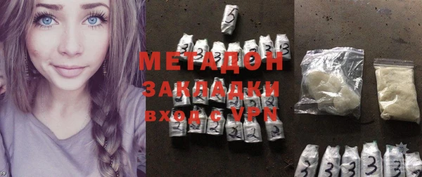 мефедрон мука Горно-Алтайск