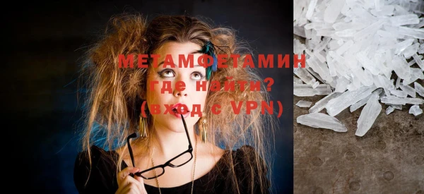 спайс Горняк