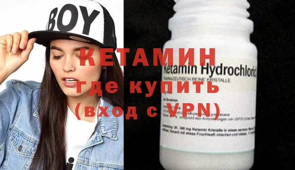 мефедрон мука Горно-Алтайск