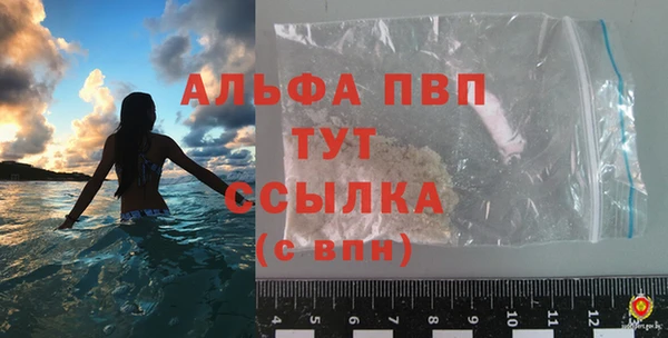 винт Горнозаводск