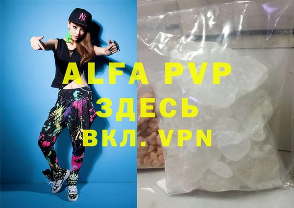 винт Горнозаводск
