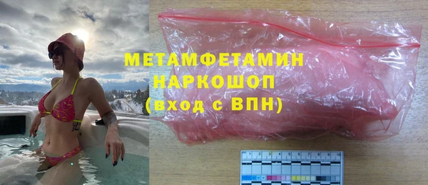 мефедрон мука Горно-Алтайск