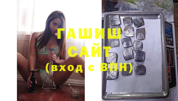 винт Горнозаводск