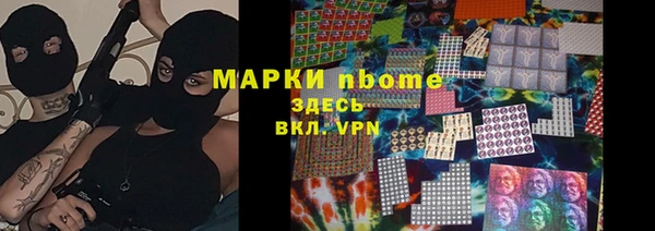 спайс Горняк