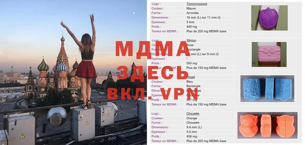 мефедрон мука Горно-Алтайск