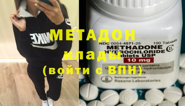 спайс Горняк