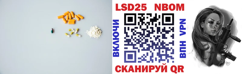 Купить закладки  Поронайск  ЛСД экстази ecstasy 