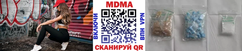 MDMA crystal Поронайск