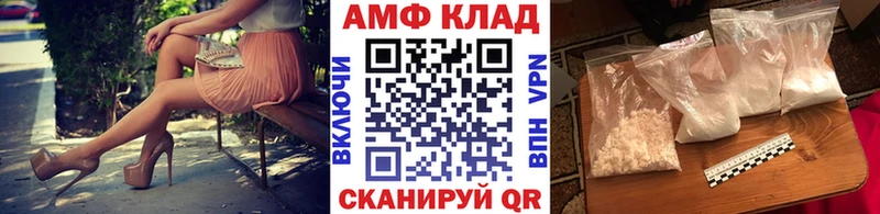 Метамфетамин мет  Купить закладки  Поронайск 