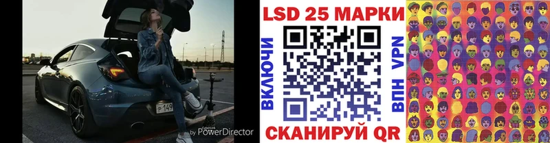 Марки 25I-NBOMe 1500мкг  Купить закладки  Поронайск 