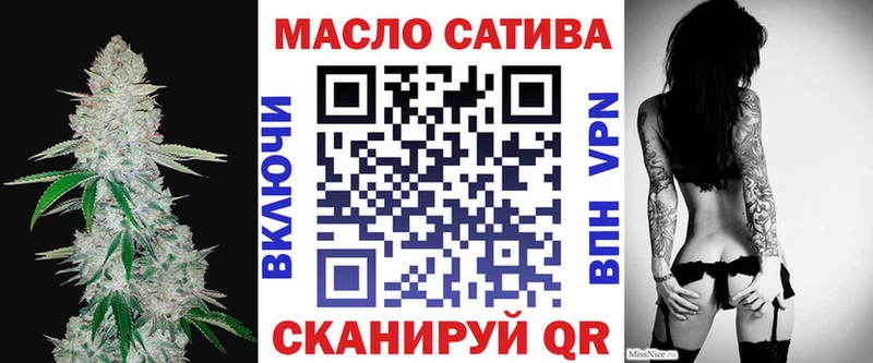 Дистиллят ТГК гашишное масло  Купить закладки  Поронайск 