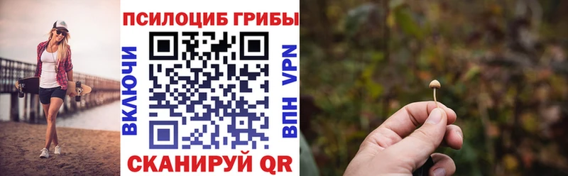 Галлюциногенные грибы ЛСД  Купить закладки  Поронайск 