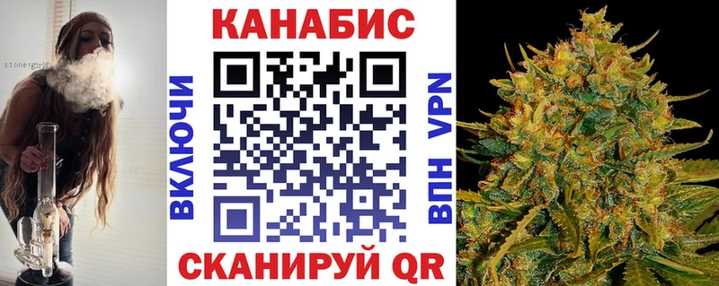 Шишки марихуана LSD WEED  Купить закладки  Поронайск 